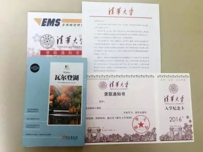 录取通知书也开始拼颜值了，你们学校在其中吗？,51美术社