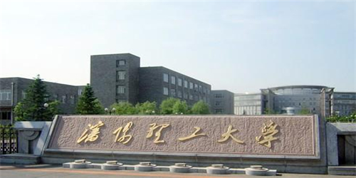 外省大学