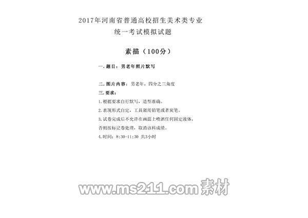 素描.jpg
