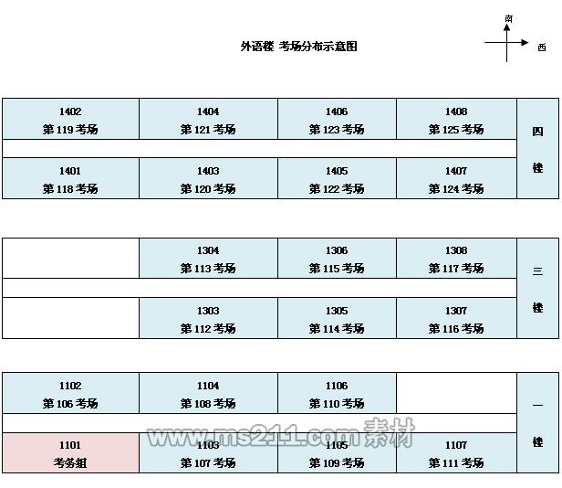 外语楼.jpg