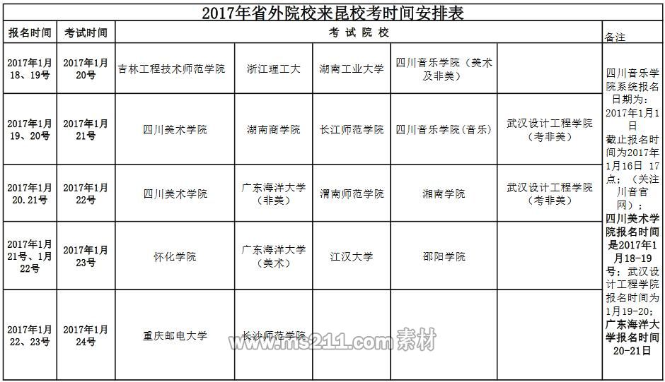 QQ截图20170110222309.jpg