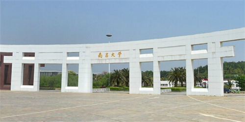 南昌大学 招聘_高校招聘 南昌大学2018年人才招聘计划