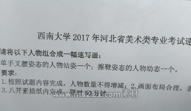 西南大学.png