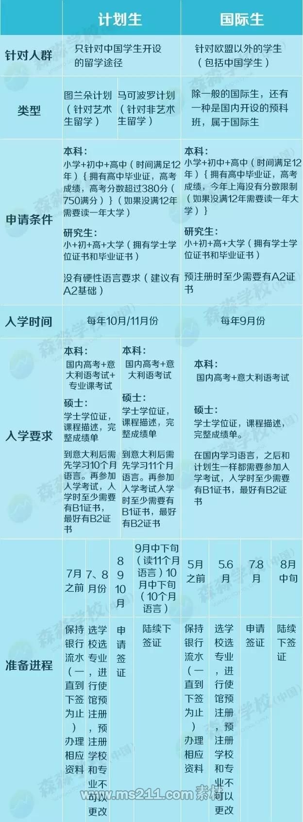 森淼1.jpg