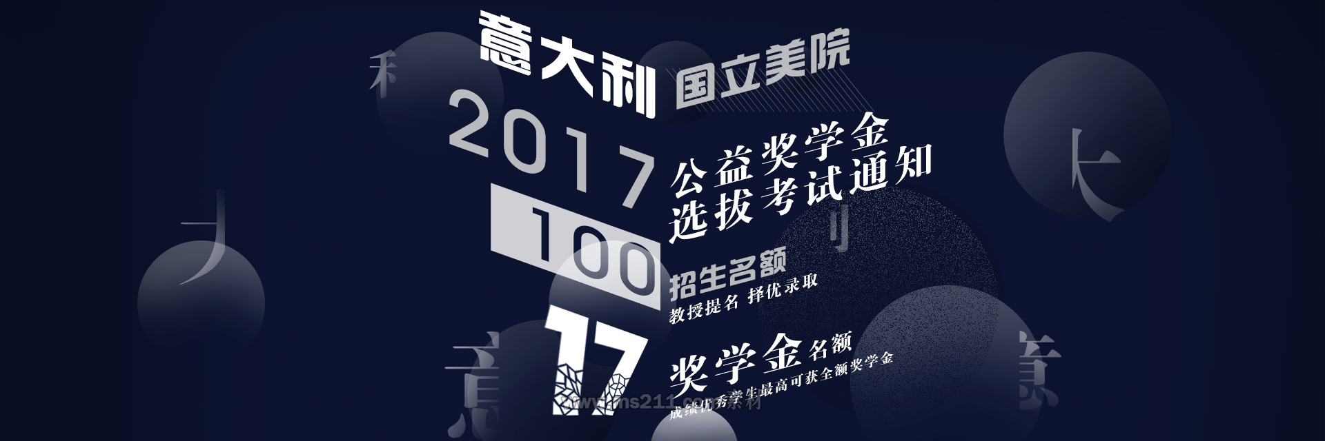 意大利.png