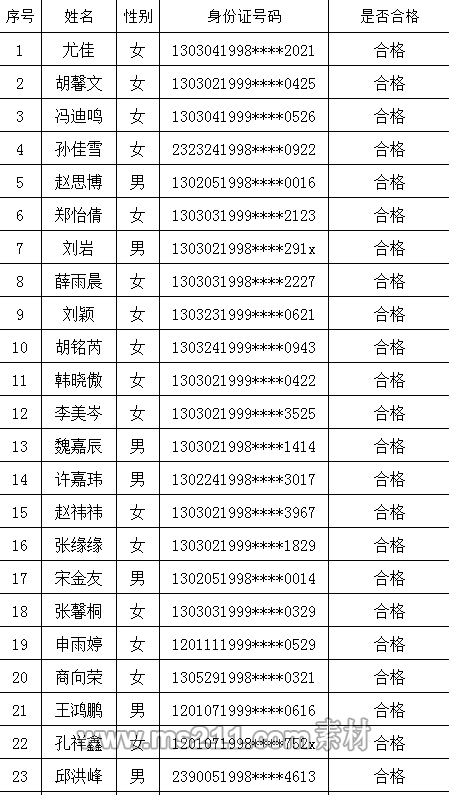 北京吉利学院1.png