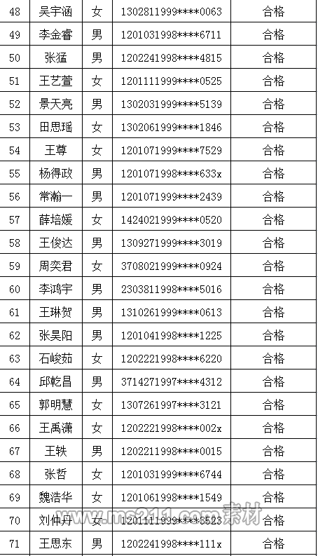 北京吉利学院2.png