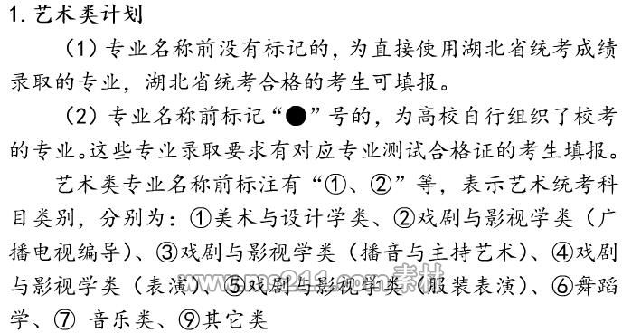 QQ截图20170612171826.jpg