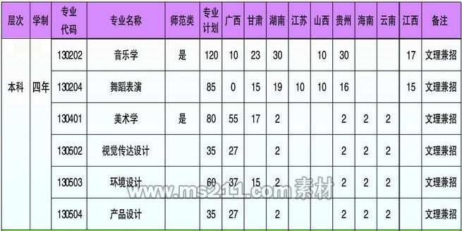 QQ截图20170616170956.jpg