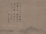 大师作品（清代名画）三