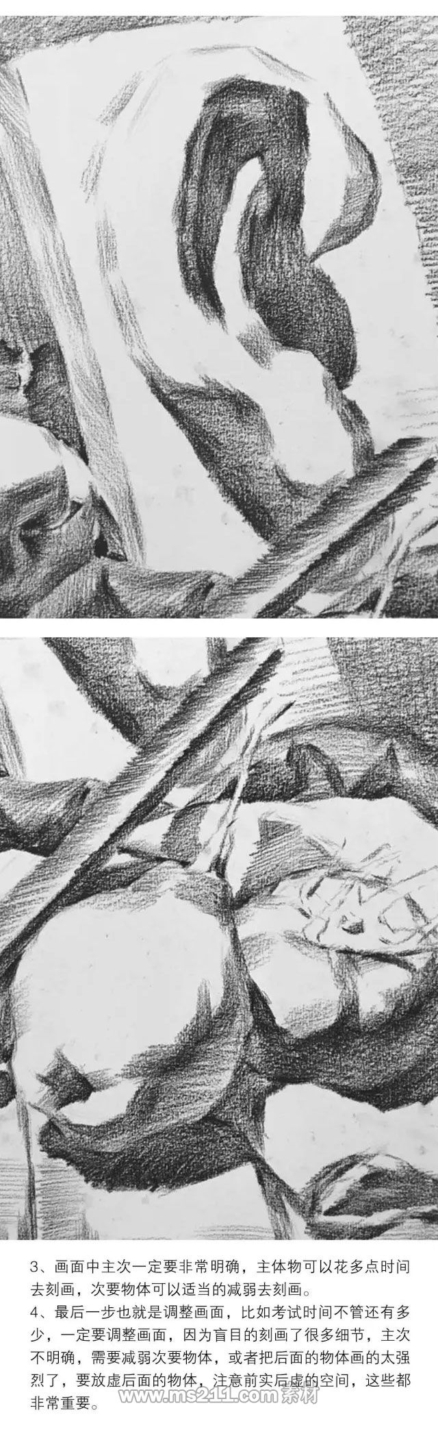 素描静物：不同静物如何区分质感_03.jpg