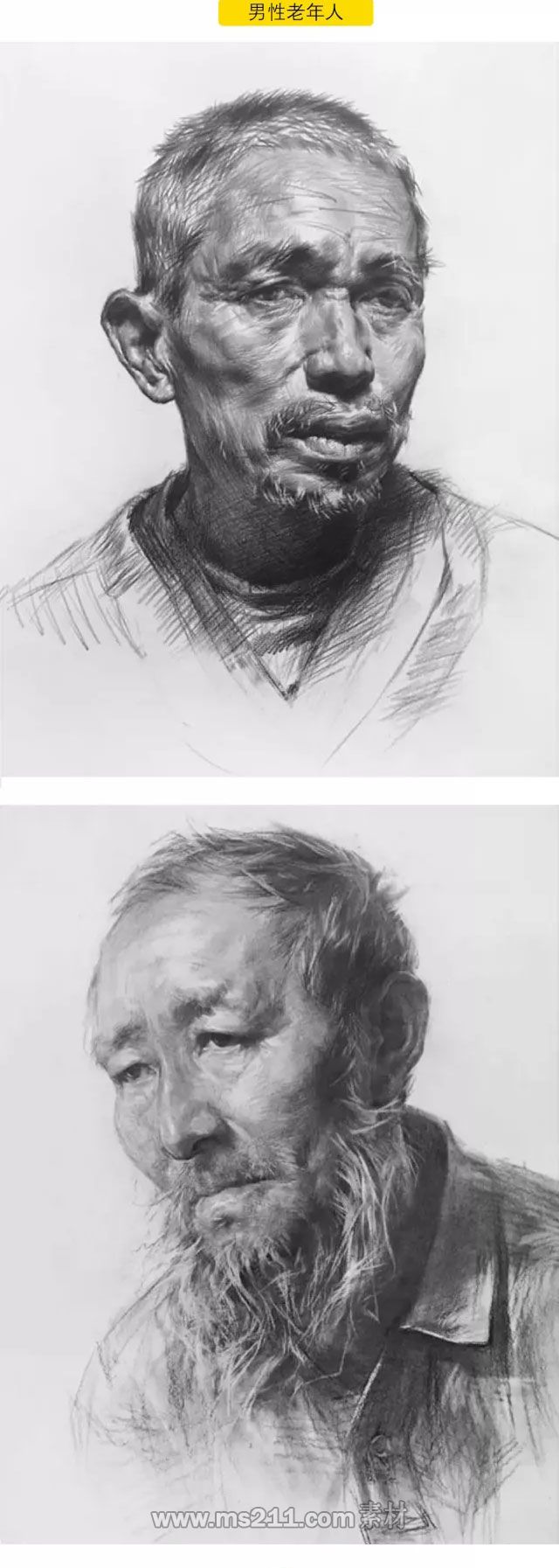 素描人像：不同年龄性别皮肤质感表_02.jpg