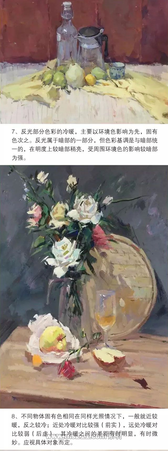 色彩静物：如何区分画面的冷暖关系_05.jpg