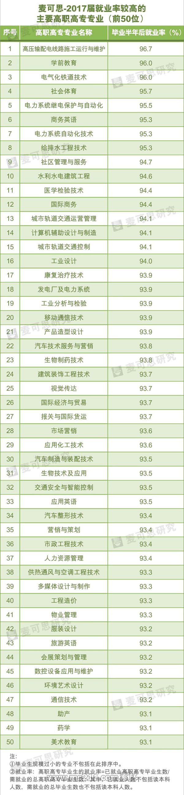 麦子2.jpg