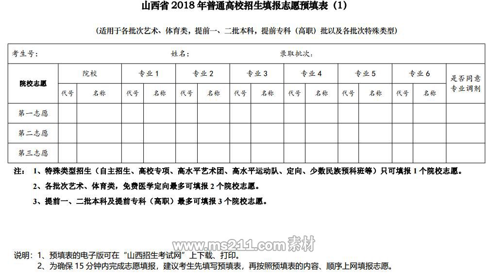 QQ截图20180710185117.jpg