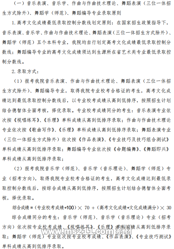 TIM截图20180911111828.png