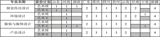 燕京1.jpg