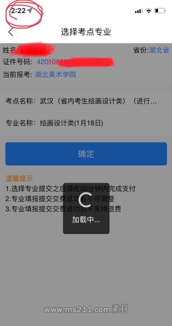 TIM截图20190107095438.jpg