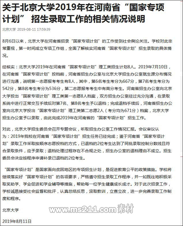 点击查看大图 \