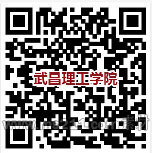 武昌.jpg