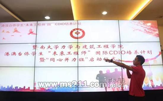 谢彬华参加“未来工程师”培养计划启动仪式。 谢彬华供图