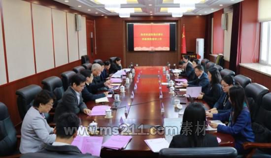 中国中医科学院大学建设工作汇报会召开。来源:中国中医科学院官网